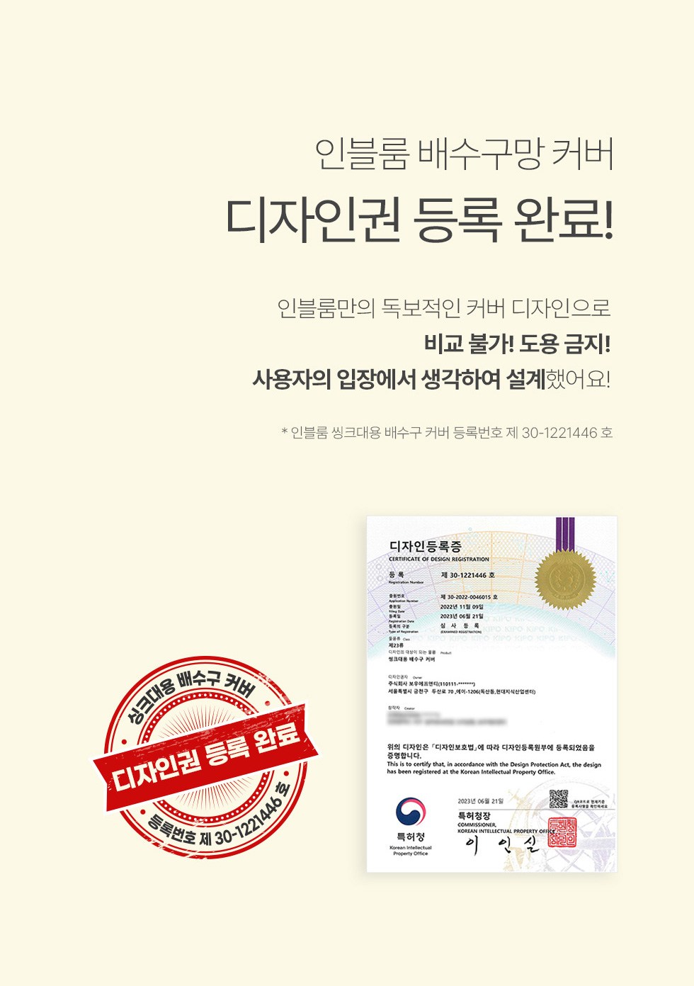 상품 상세 이미지 19