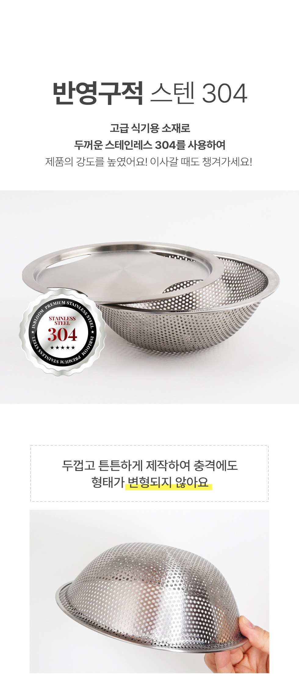 상품 상세 이미지 16