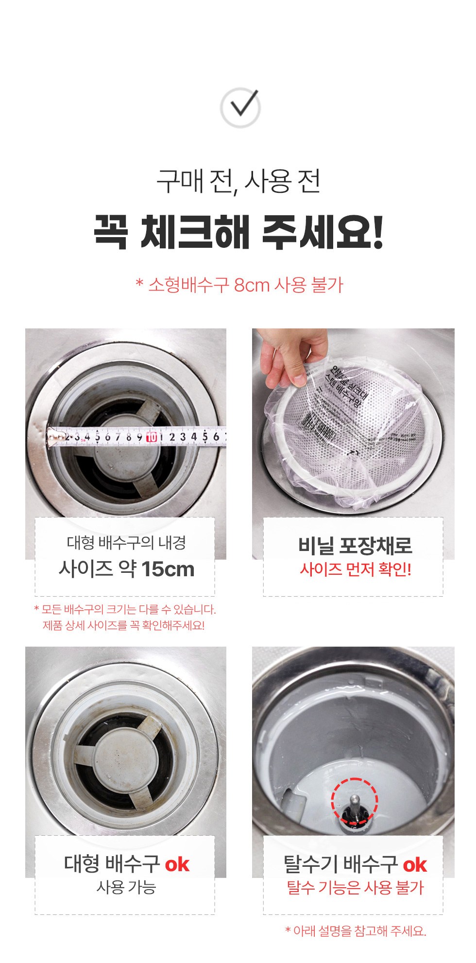 상품 상세 이미지 21