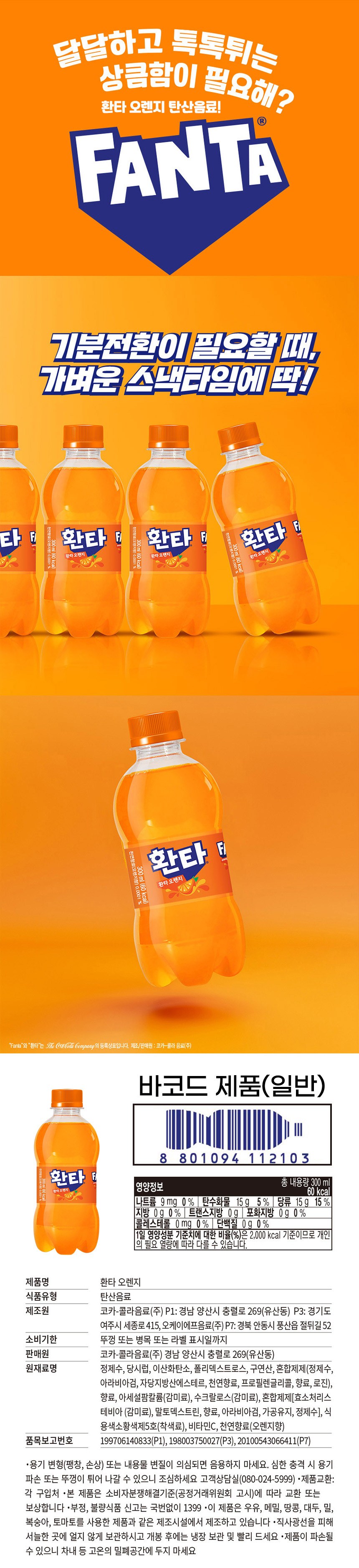 상품 상세 이미지 3