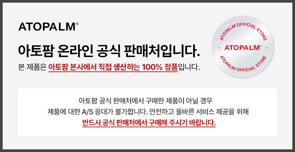Atopam Facial Foam Wash , 150 ml, 1 Pack (아토팜 페이셜 폼 워시, 150ml, 1개)