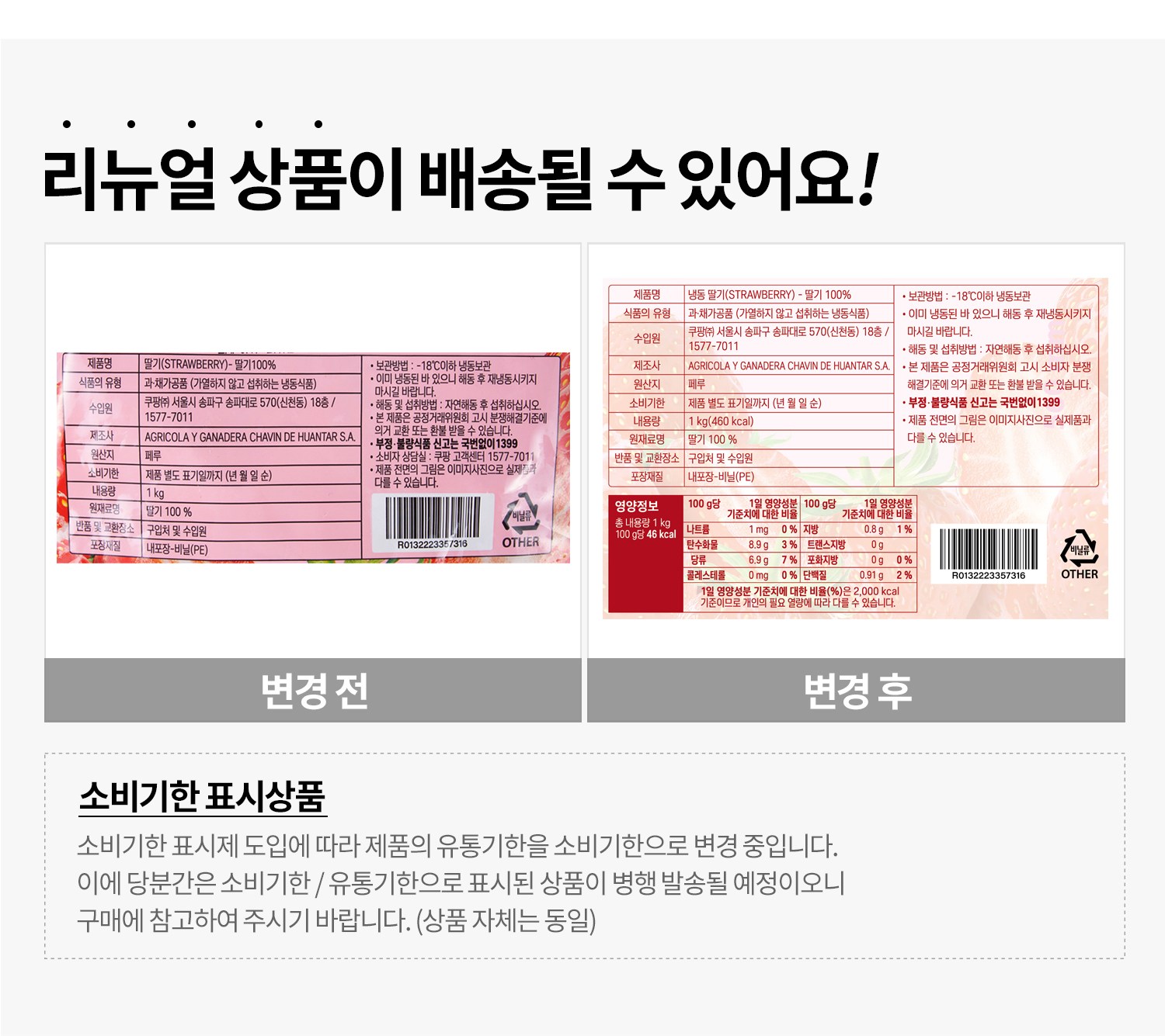 상품 상세 이미지 10
