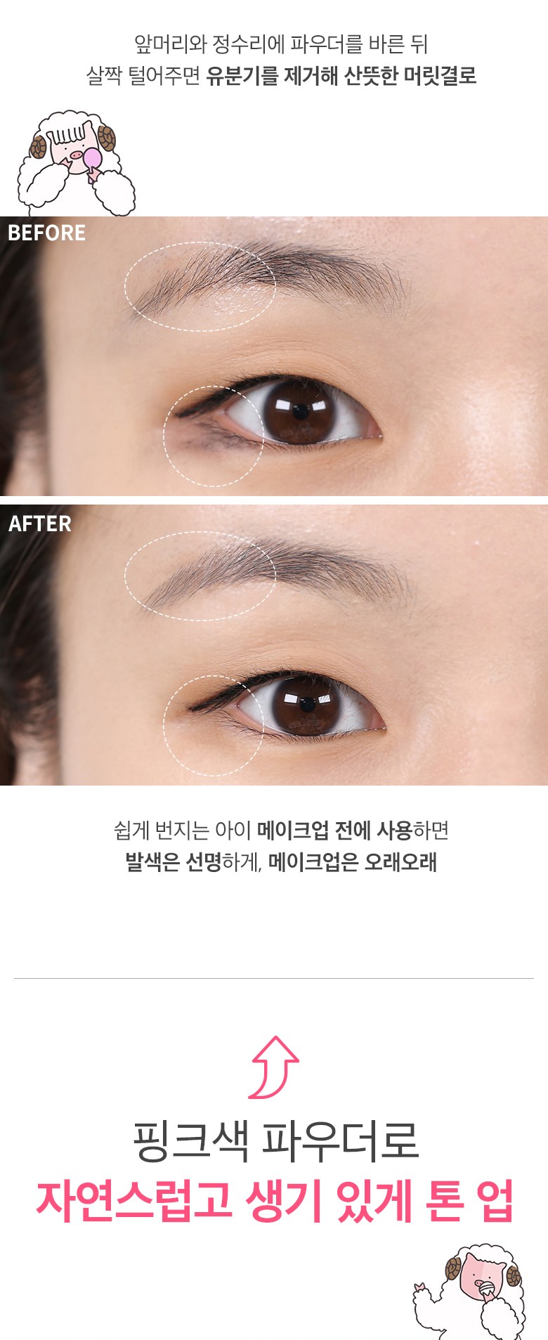 Mi Pack Tori Ppusungppusung Powder Pact 9 g, Pink , 1 Pack (미팩토리 뿌숭뿌숭 파우더 팩트 9g, 핑크, 1개)