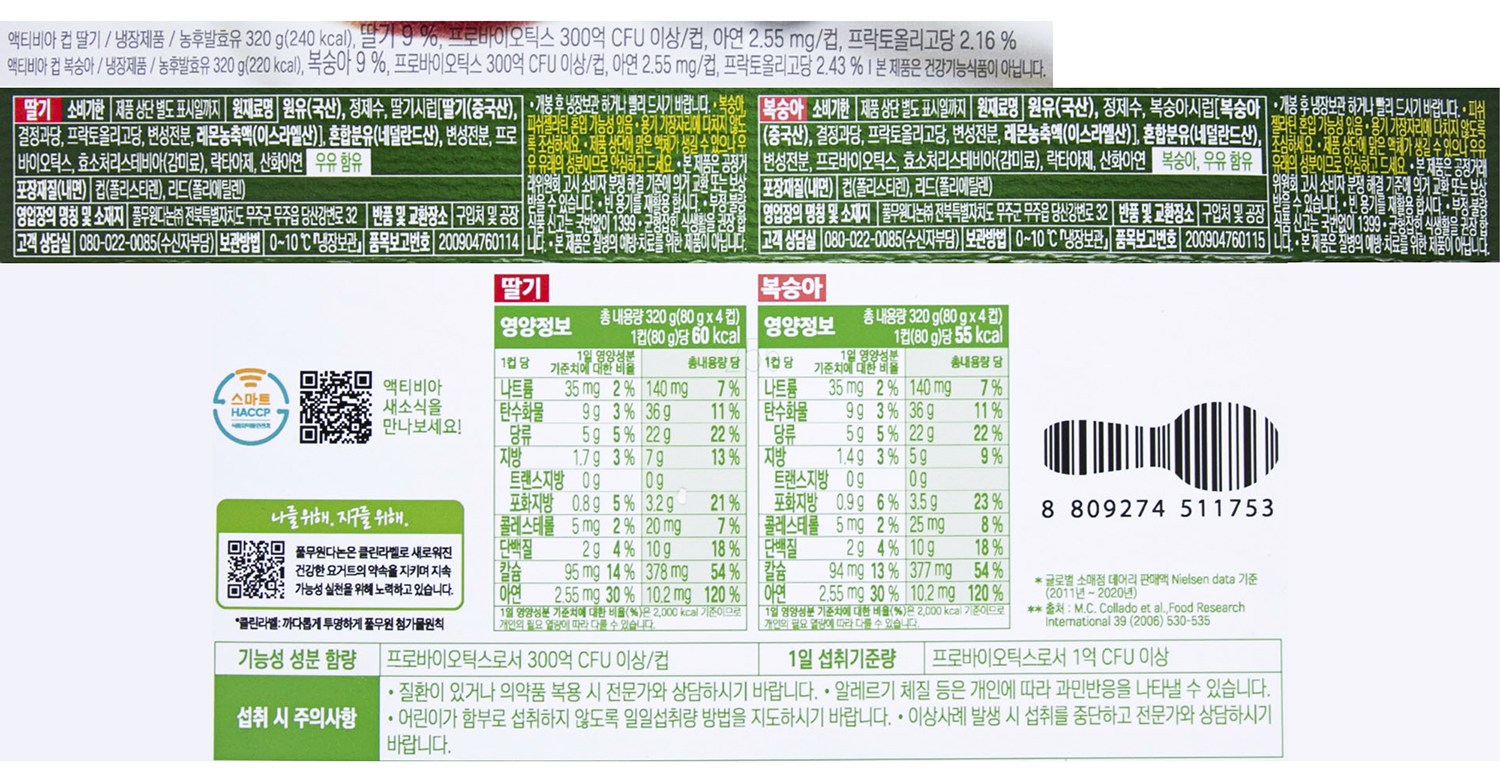 Pulmuone Danon Aektibia Strawberry 80 g x 4 Pack + Peach 80 g x 4 Pack , 8 Pack , 1 Set (풀무원다논 액티비아 딸기 80g x 4개 + 복숭아 80g x 4개, 8개입, 1세트)