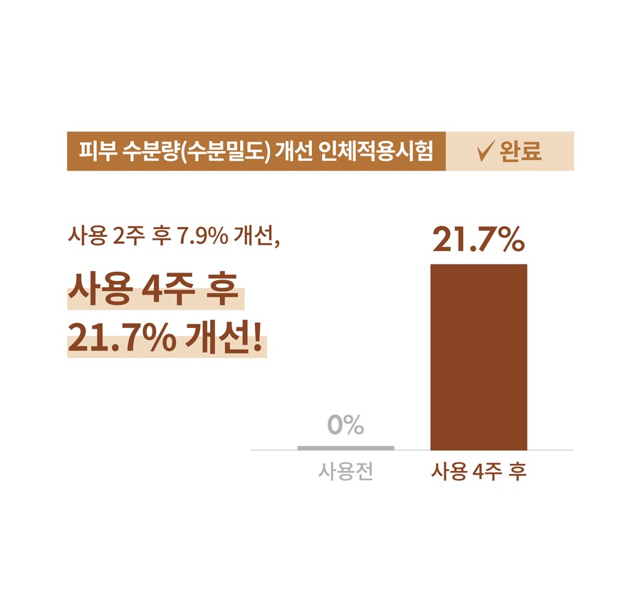 상품 상세 이미지 8