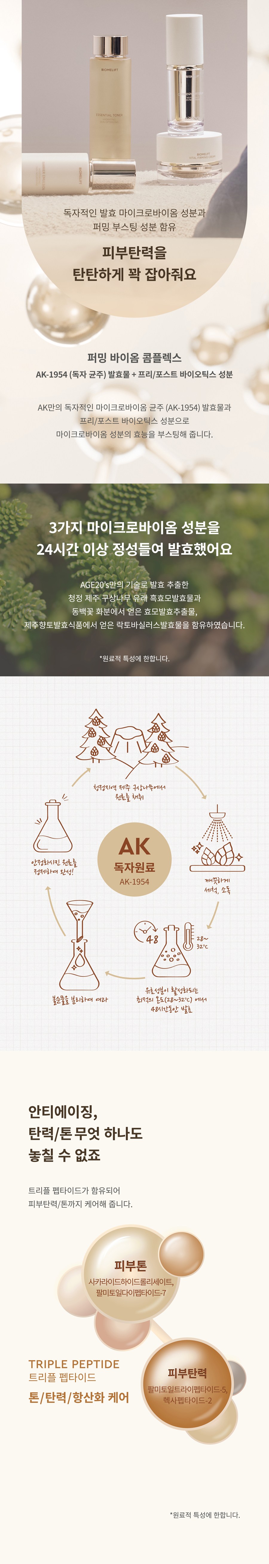 상품 상세 이미지 9