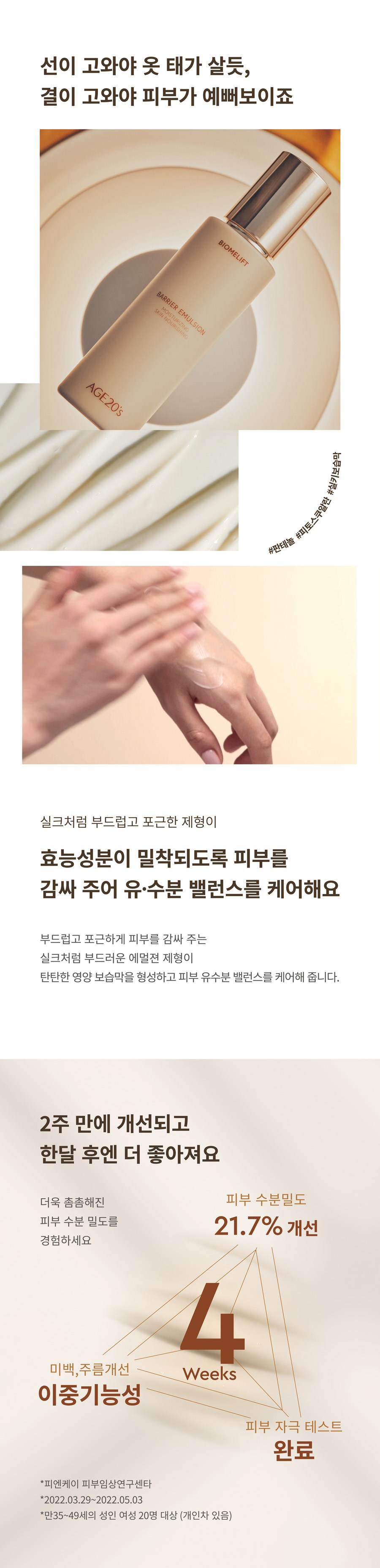 상품 상세 이미지 7