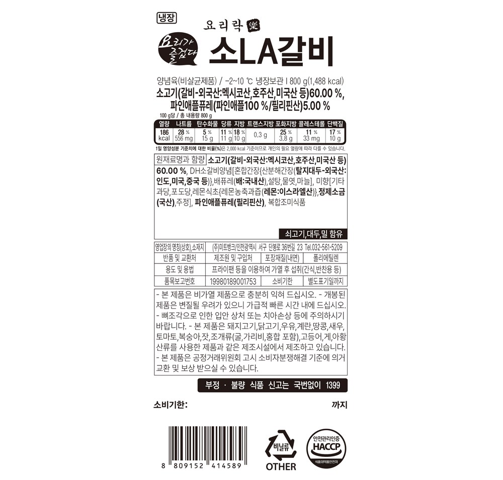 상품 상세 이미지 7