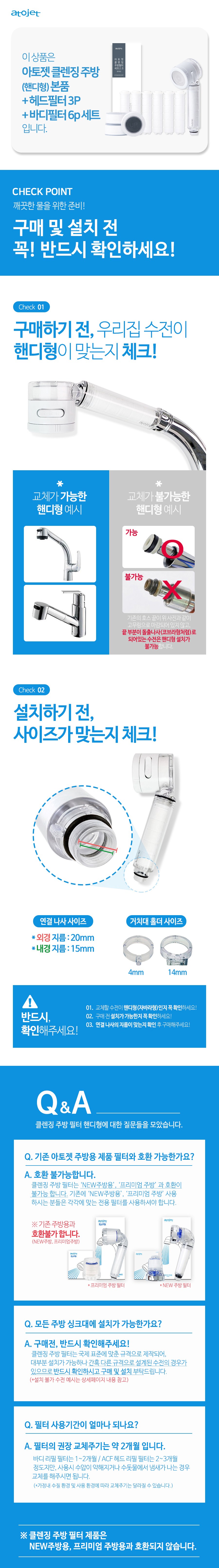 상품 상세 이미지 3