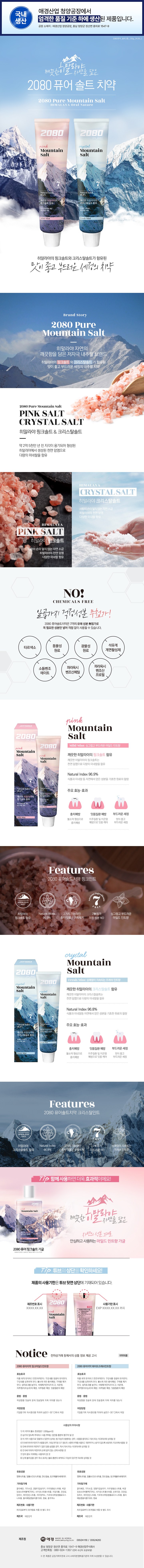 상품 상세 이미지 2