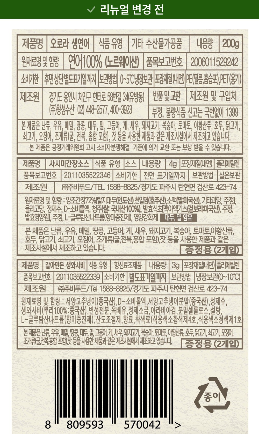 상품 상세 이미지 7