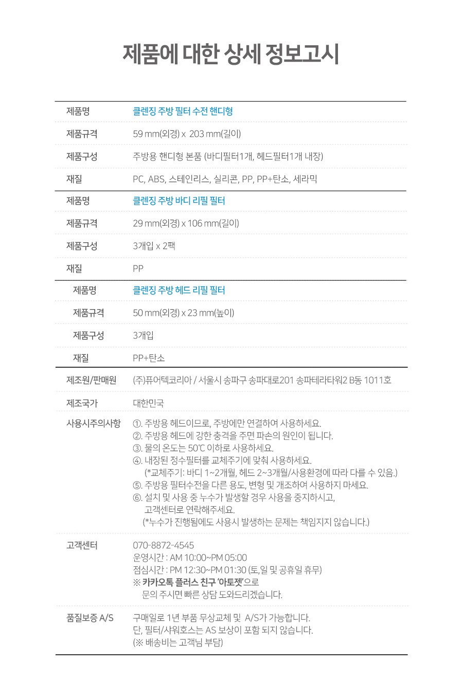 상품 상세 이미지 9