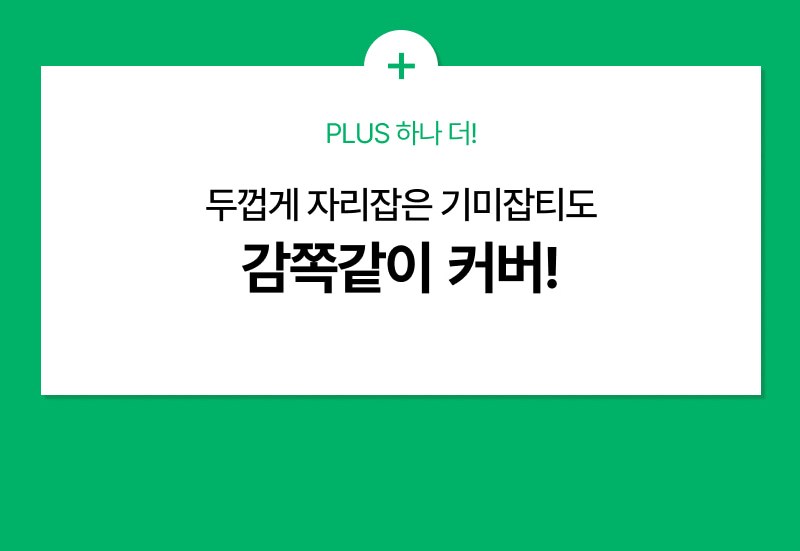 Jidyu Melra Bi Toning Gimi Ampoule Mini Cushion 8 g, 22 Ho Rateubeji , 1 Pack (이지듀 멜라 비 토닝 기미 앰플 미니 쿠션 8g, 22호 라이트베이지, 1개)