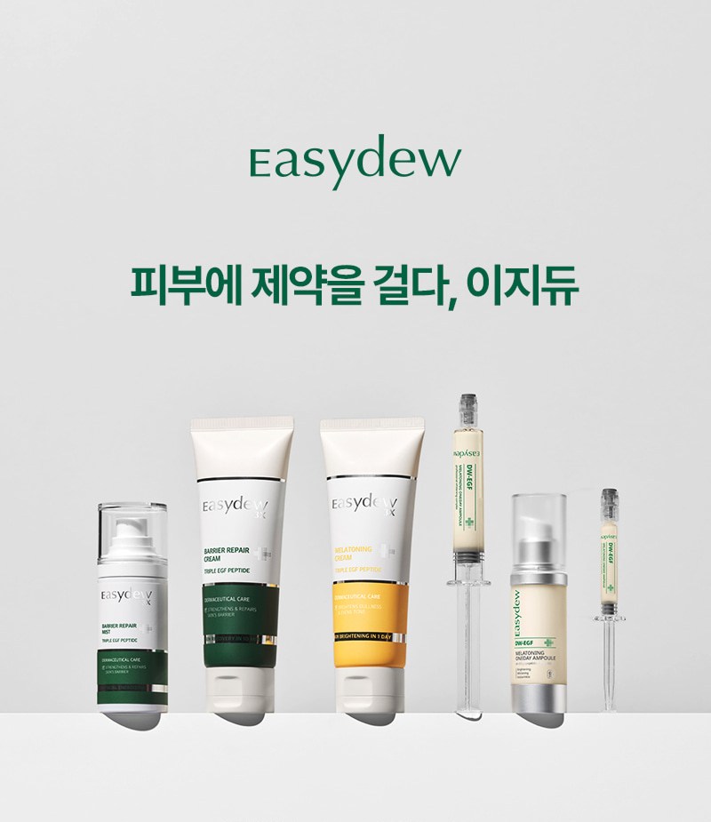 Jidyu Melra Bi Toning Gimi Ampoule Mini Cushion 8 g, 22 Ho Rateubeji , 1 Pack (이지듀 멜라 비 토닝 기미 앰플 미니 쿠션 8g, 22호 라이트베이지, 1개)