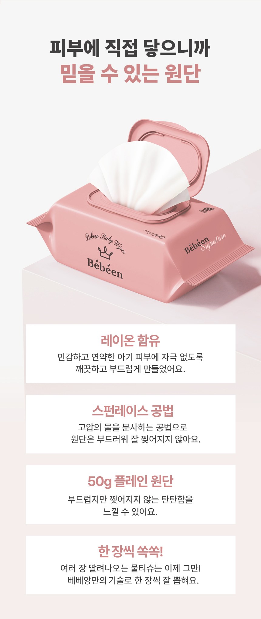 상품 상세 이미지 4