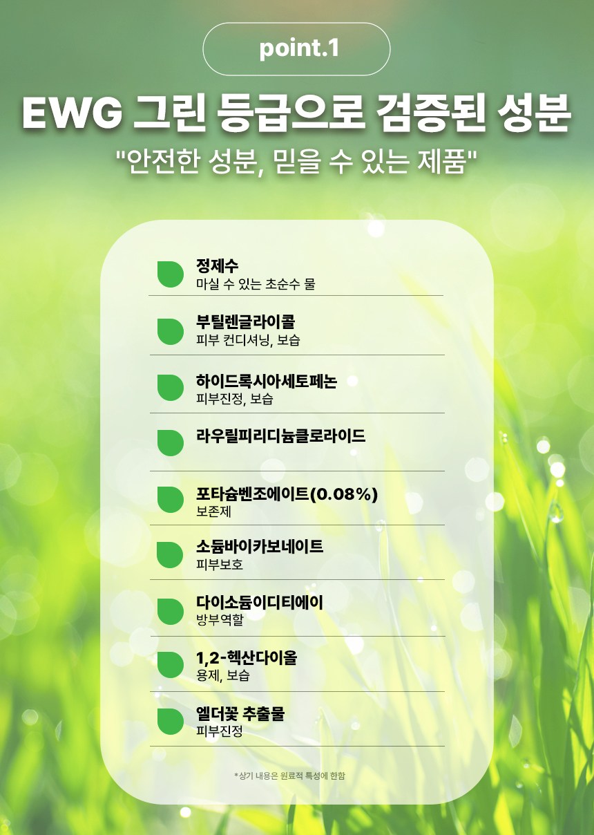 상품 상세 이미지 5