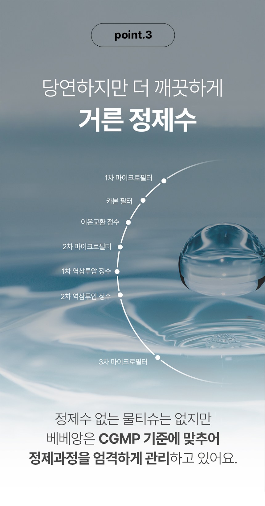 상품 상세 이미지 8