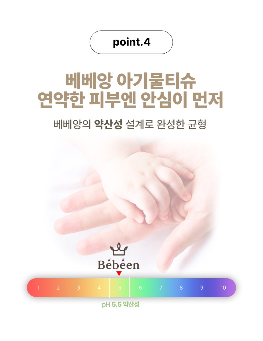 상품 상세 이미지 9