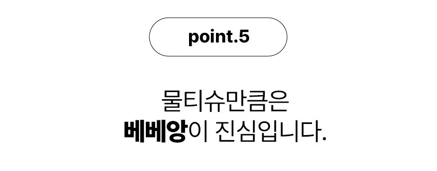 상품 상세 이미지 10