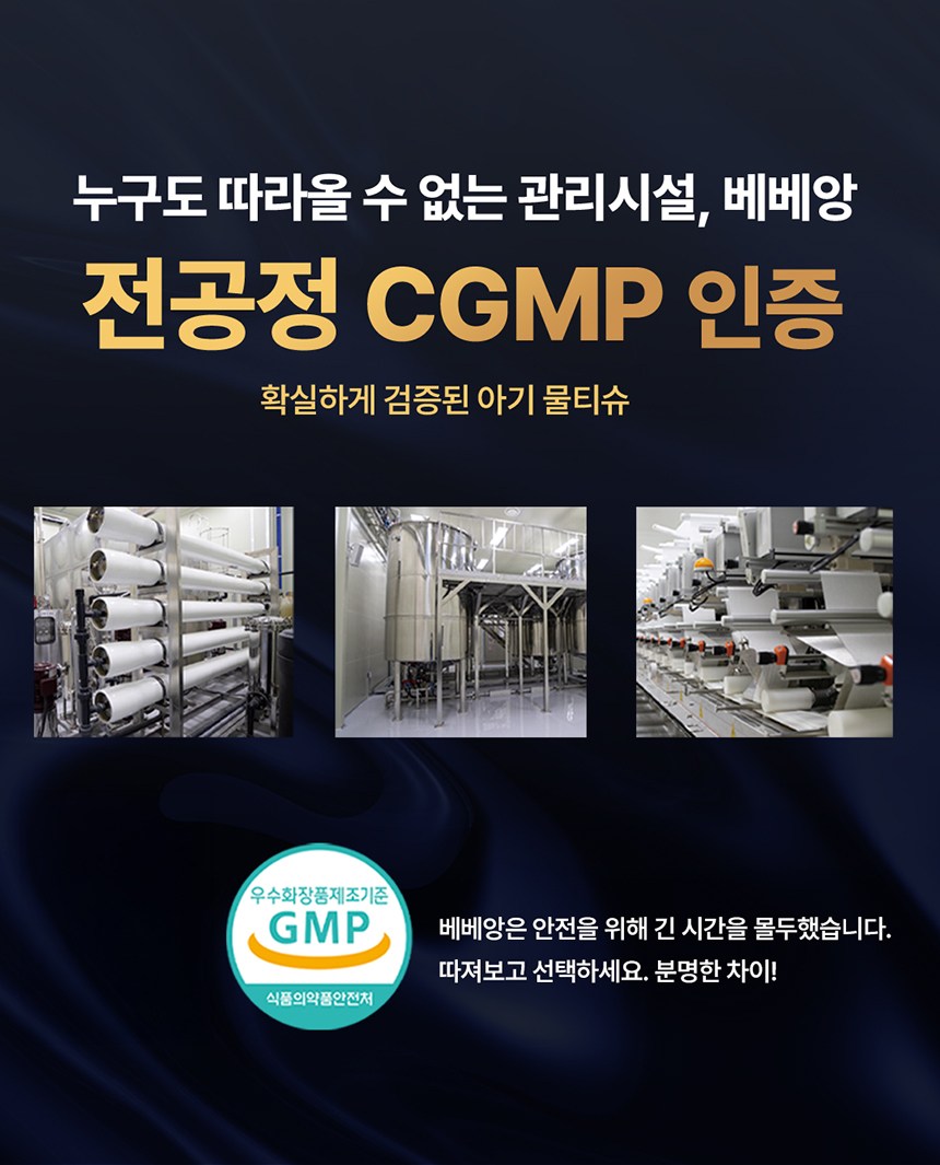 상품 상세 이미지 11