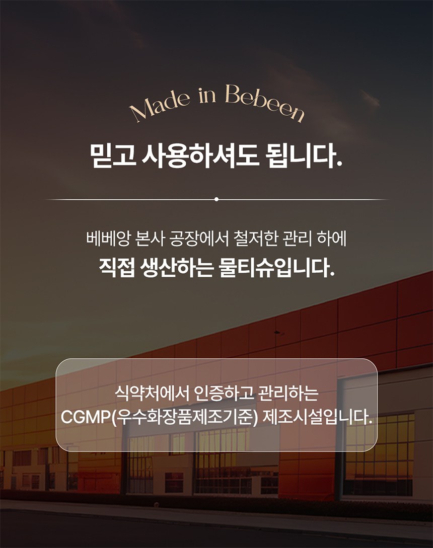상품 상세 이미지 12