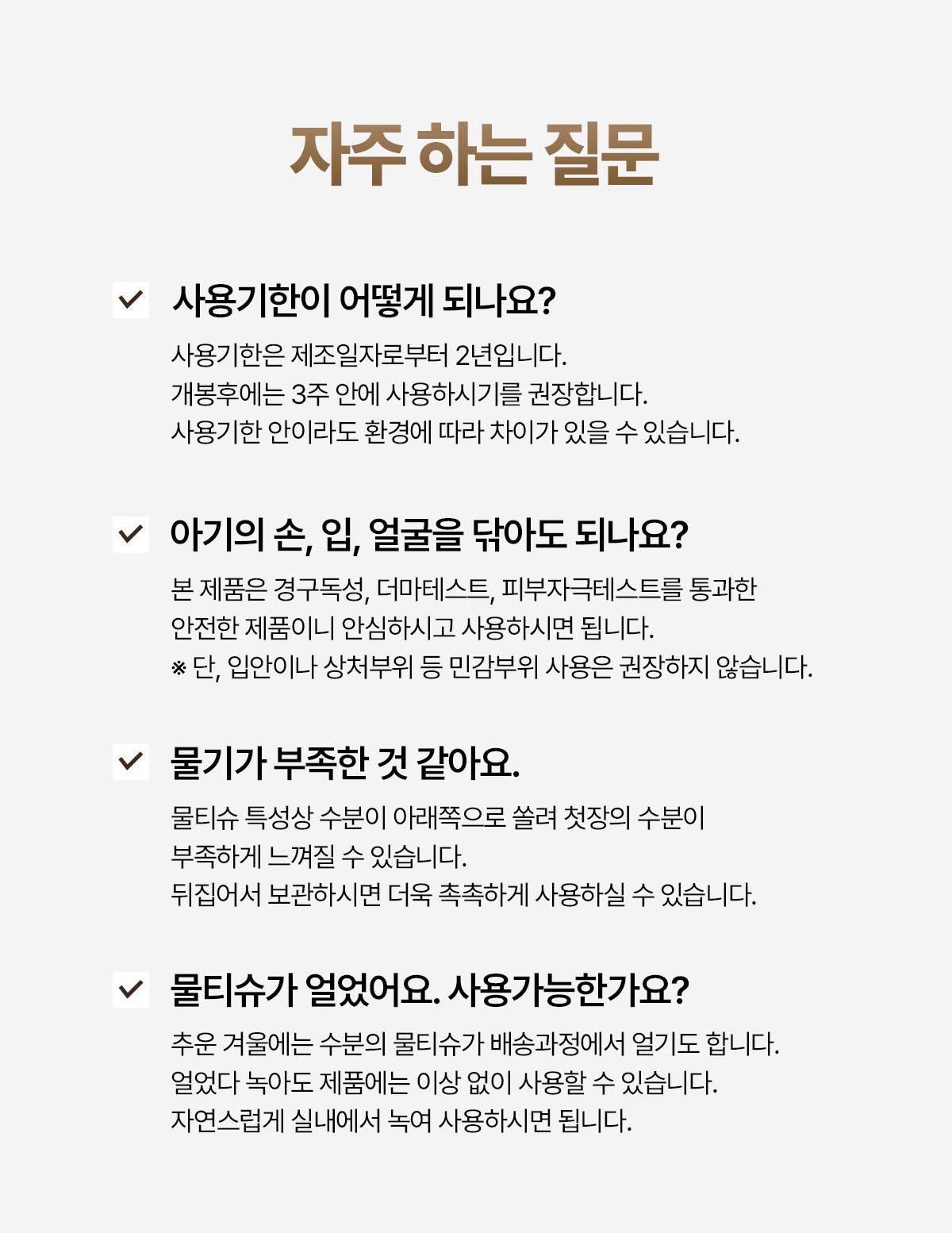 상품 상세 이미지 15