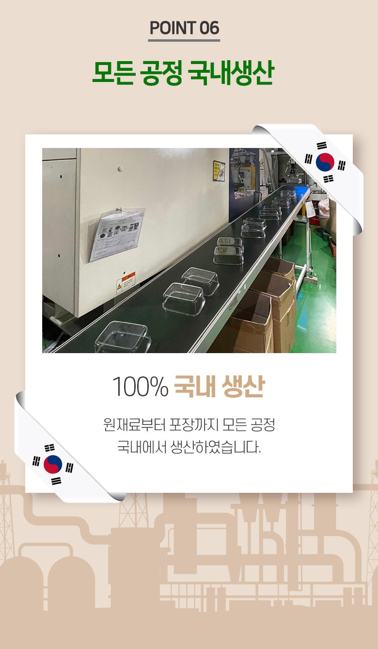 Comet Guknaesaengsan BPA FREE Clear Milpyeyonggi , 2 Pack , 1.3 L (코멧 국내생산 BPA FREE 클리어 밀폐용기, 2개, 1.3L)