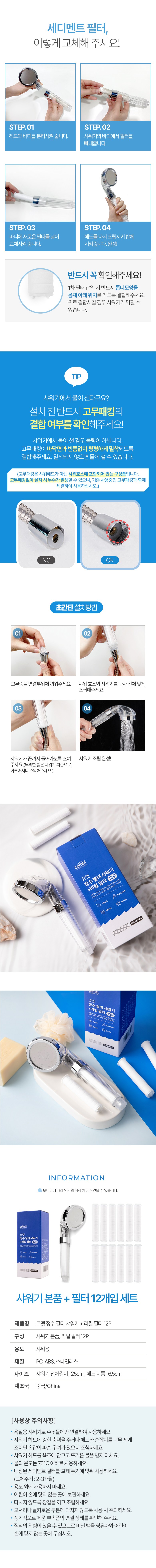 상품 상세 이미지 4