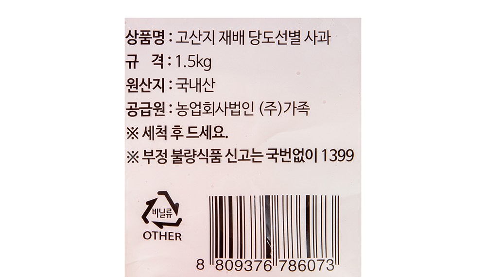 상품 상세 이미지 13