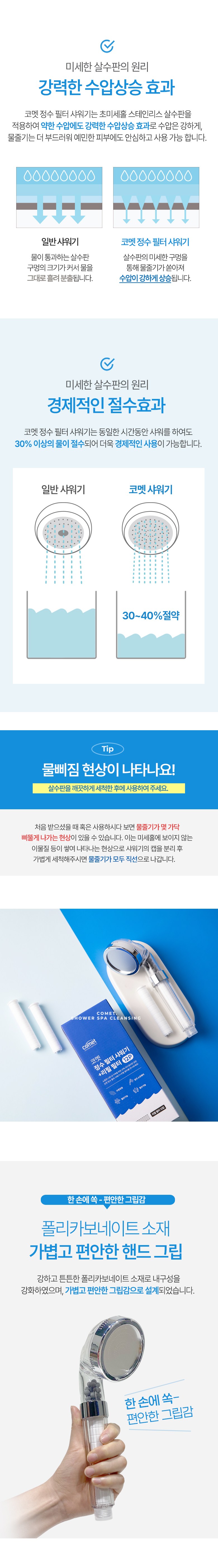 상품 상세 이미지 3
