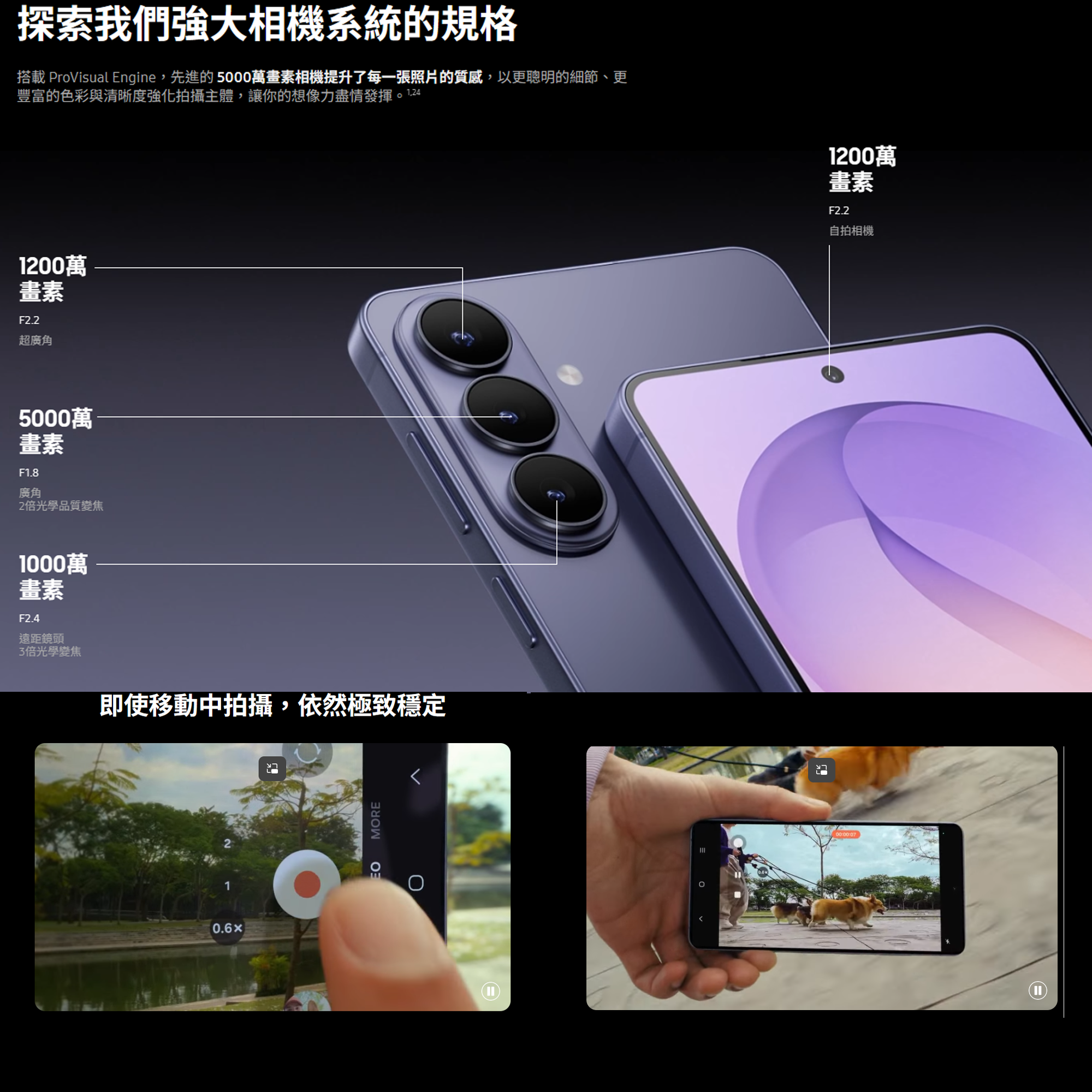 Samsung Galaxy S26+ 評價:3 萬出頭值不值得買?大螢幕旗艦的取捨分析 (10/16)