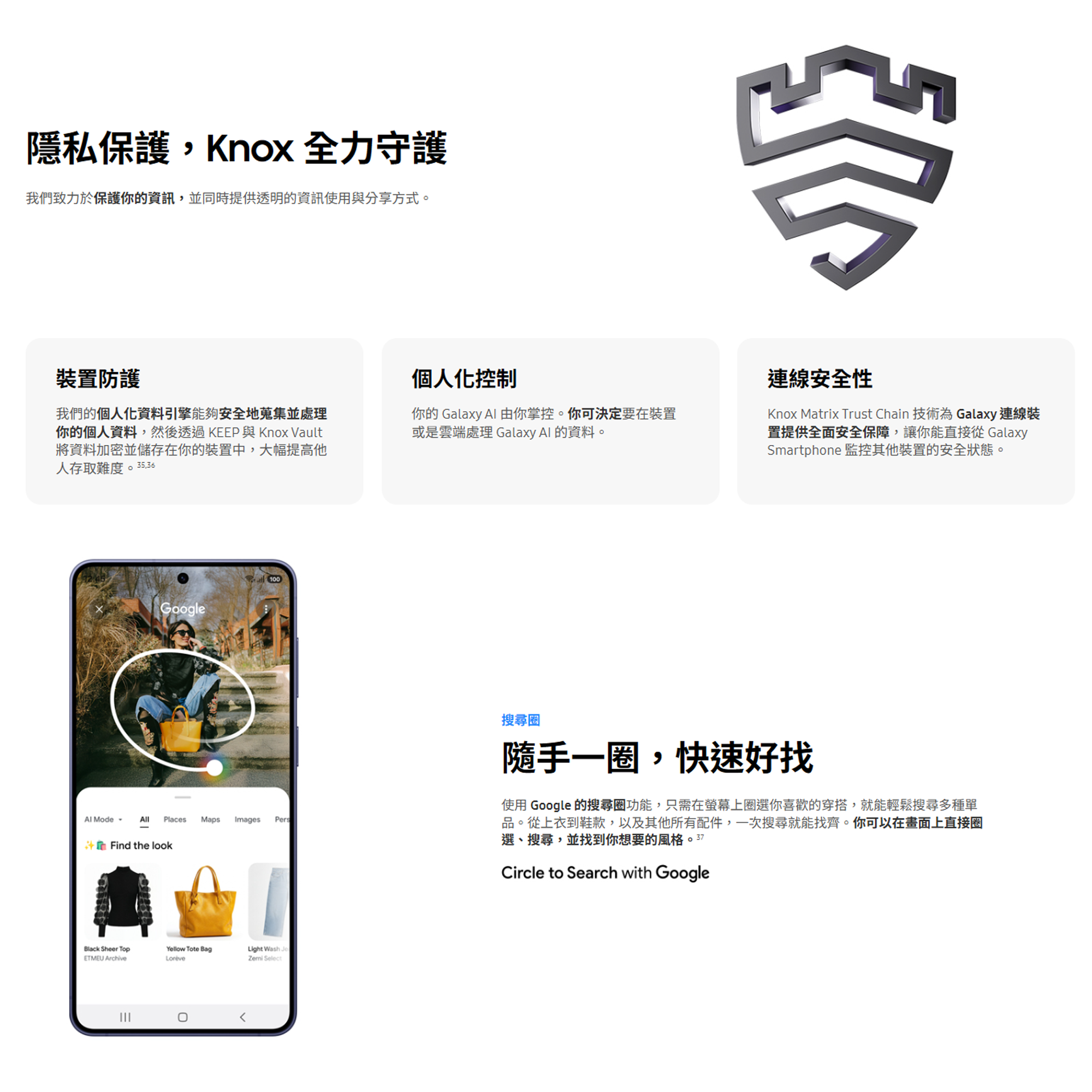 Samsung Galaxy S26+ 評價:3 萬出頭值不值得買?大螢幕旗艦的取捨分析 (14/16)