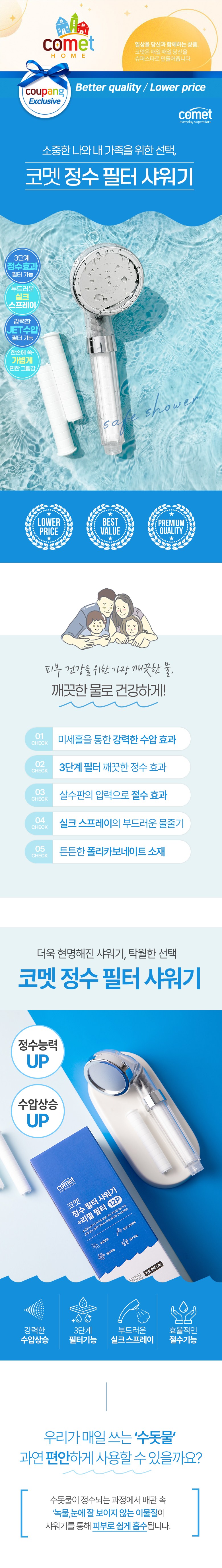 상품 상세 이미지 1