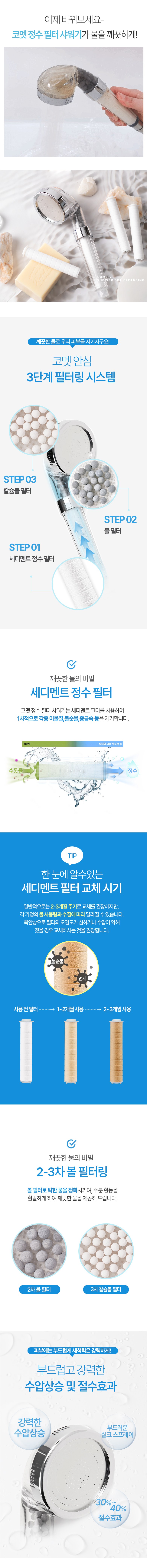 상품 상세 이미지 2