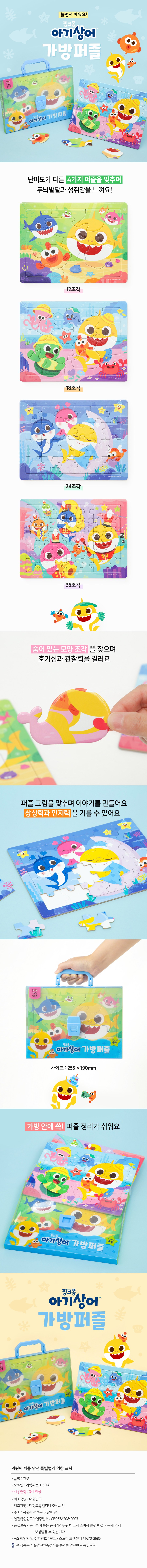 상품 상세 이미지 10