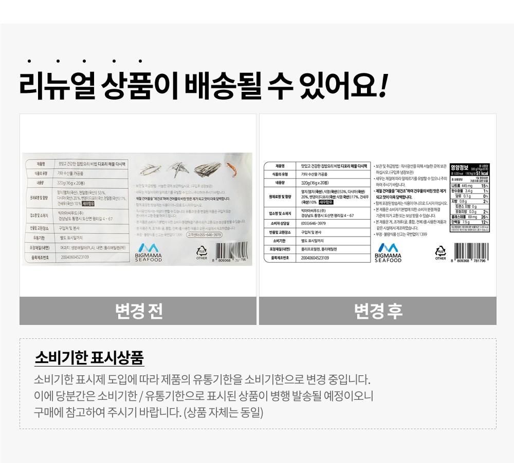 상품 상세 이미지 13