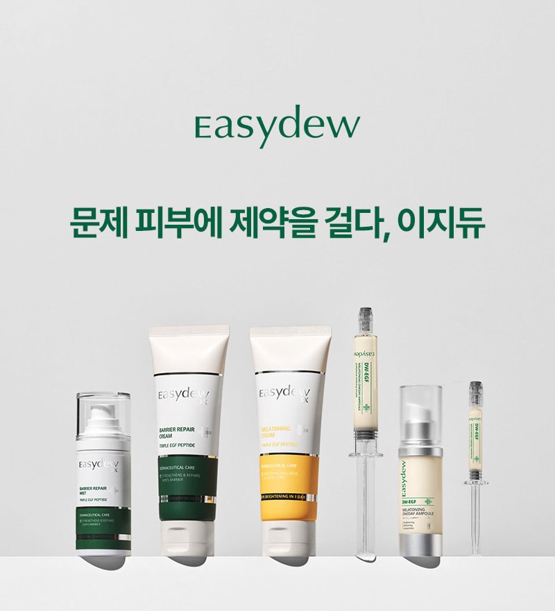 Jidyu Melra Geulrutachion Gimijapti Cream DW-EGF, 50 ml, 1 Pack (이지듀 멜라 글루타치온 기미잡티 크림 DW-EGF, 50ml, 1개)