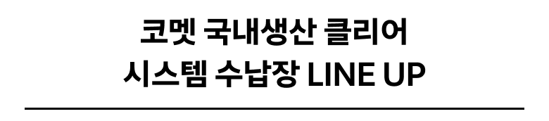 상품 상세 이미지 2
