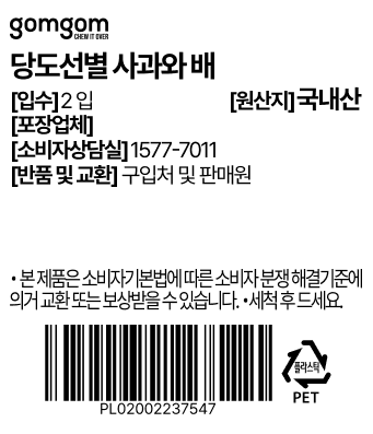 GuamPick Sweetness Seonbyeol Apple Pear Set 1 kg, 1 Set (곰곰 당도선별 사과와 배 세트 1kg, 1세트)