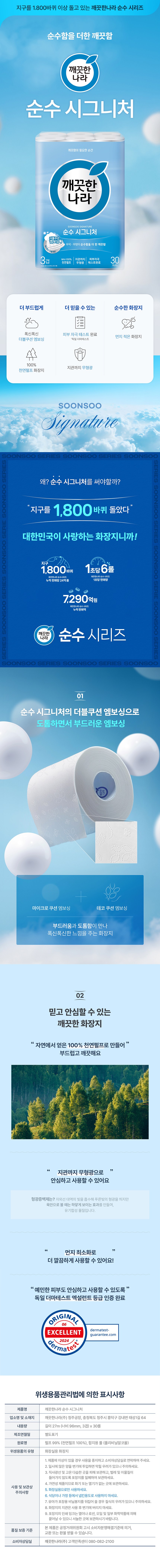상품 상세 이미지 2