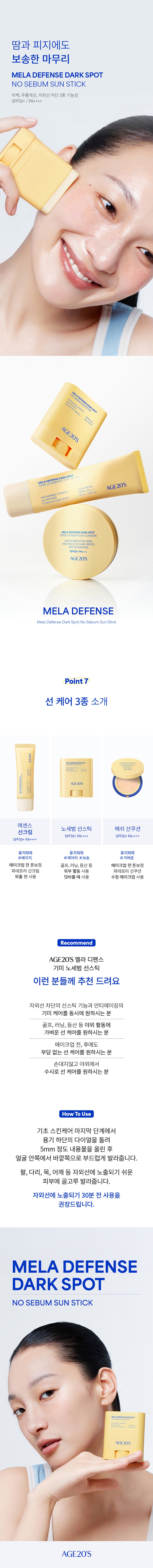 상품 상세 이미지 3