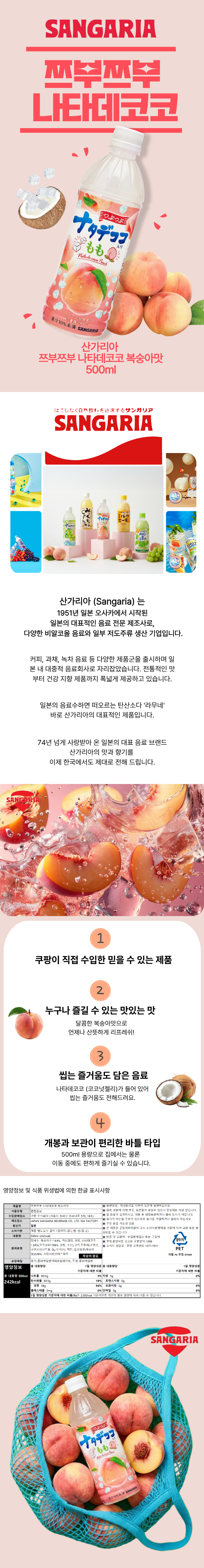 상품 상세 이미지 2
