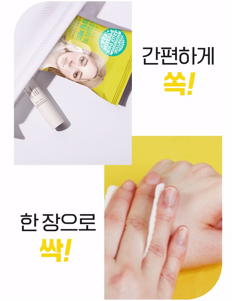 Vegan Byuti Arieol Deri Pik Peeling Paedeu ([비건뷰티] 아리얼 데일리 픽 필링패드)