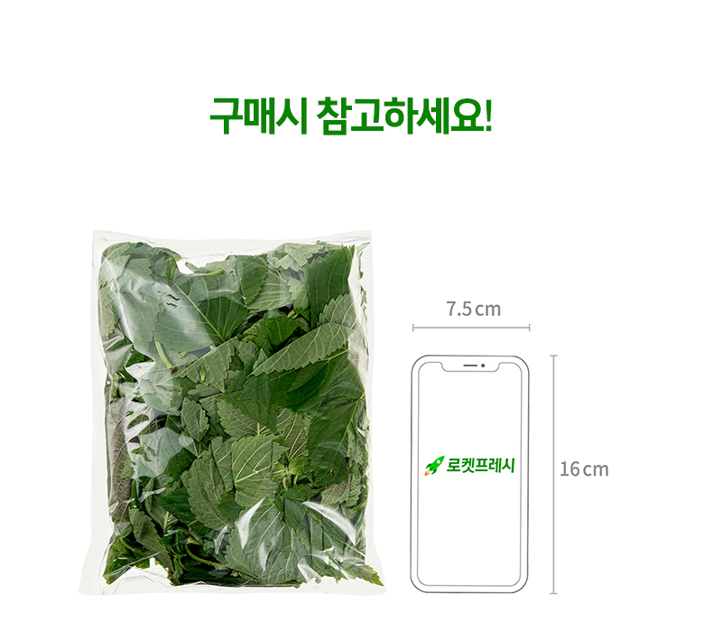 Domestic GAP Chubukkaetsun , 200 g, 1 Pack (국내산 GAP 추부깻순, 200g, 1개)
