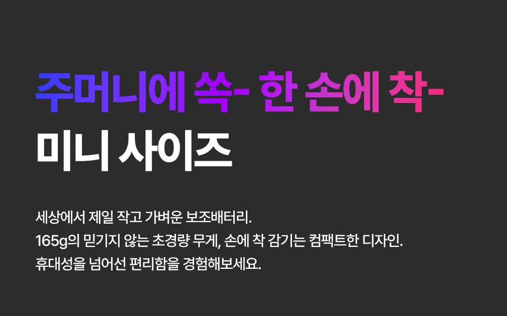 Bauato Packets Ketswil Cable Chehyeong Mini Large Size Bojo Pear Teori 10000 mAh USB-C , D-B-0257, Black (바우아토 포켓쉴 케이블 일체형 미니 대용량 보조배터리 10000mAh C타입, D-B-0257, 블랙)