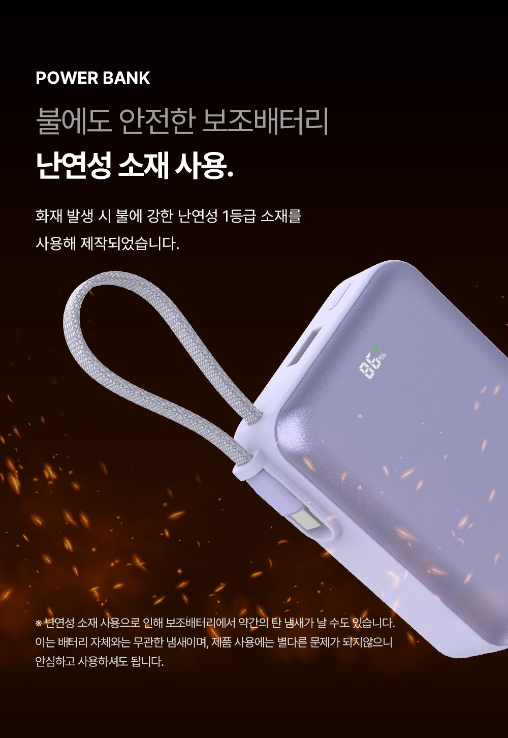Bauato Packets Ketswil Cable Chehyeong Mini Large Size Bojo Pear Teori 10000 mAh USB-C , D-B-0257, Black (바우아토 포켓쉴 케이블 일체형 미니 대용량 보조배터리 10000mAh C타입, D-B-0257, 블랙)