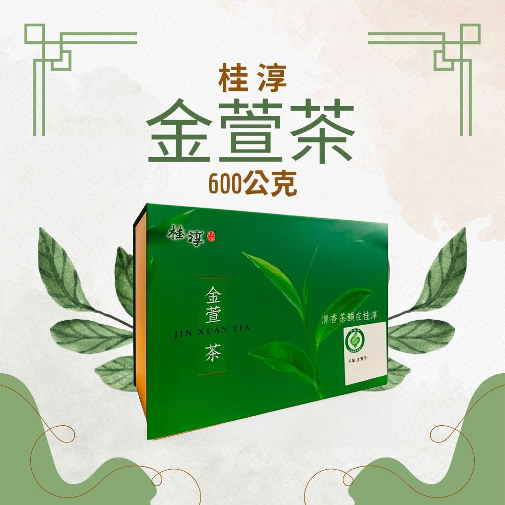 桂淳金萱茶禮盒- 台灣南投茶葉清新回甘送禮自用, 300g, 2包, 1盒- 其他