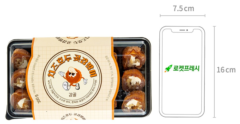 Persimmon Gol Cheese Hogot Persimmon Mal ( Frozen ), 300 g, 1 Pack (감골 치즈호두곶감말이 (냉동), 300g, 1개)