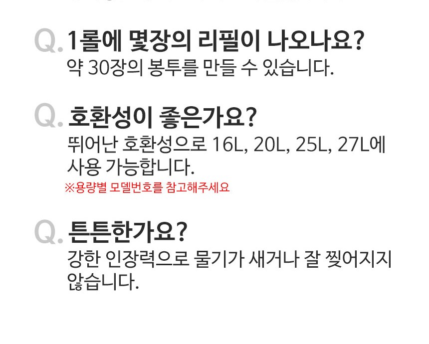 상품 상세 이미지 4