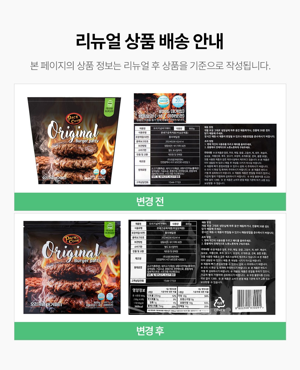 상품 상세 이미지 6